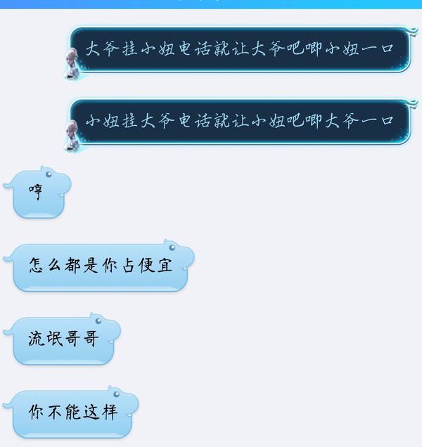 瞬间石更.