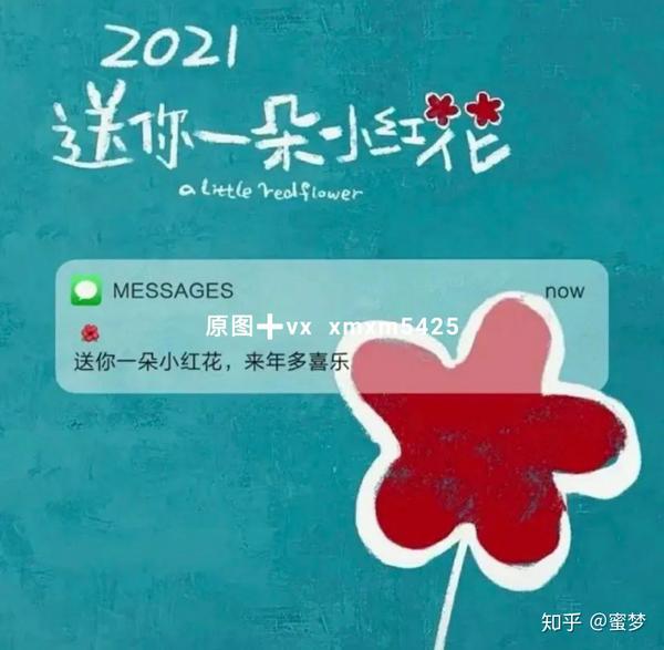 抖音热门背景图 | 我要做一个满脑子都是钱,肤浅又快乐的小富婆