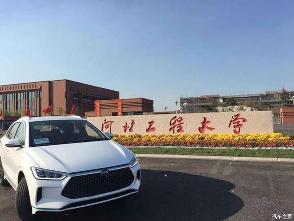 路过你的青春比亚迪e2与河北工程大学美女的完美相遇