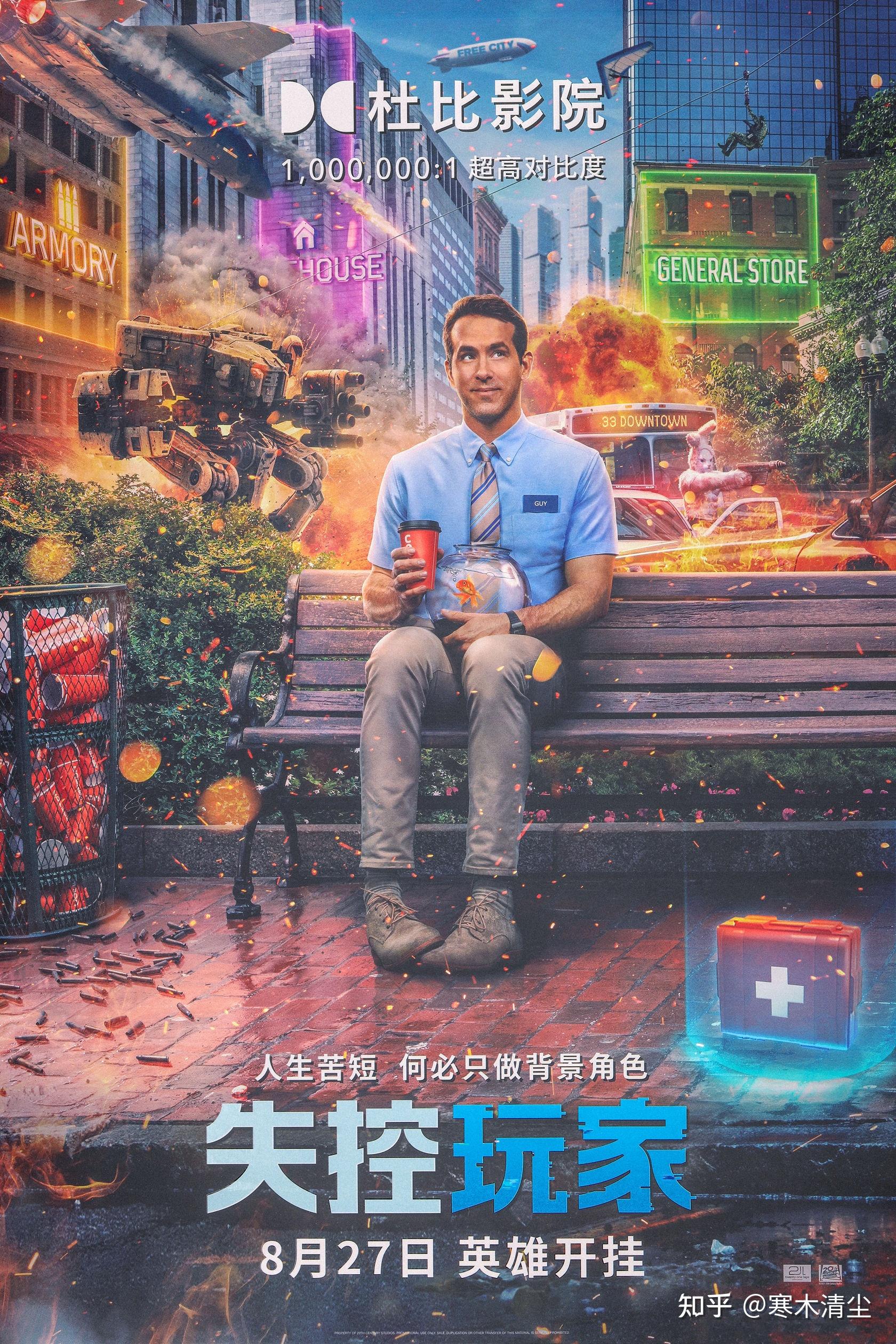 我理解的电影主题键盘和米莉这对好朋友设计的原创游戏被安托万以购买