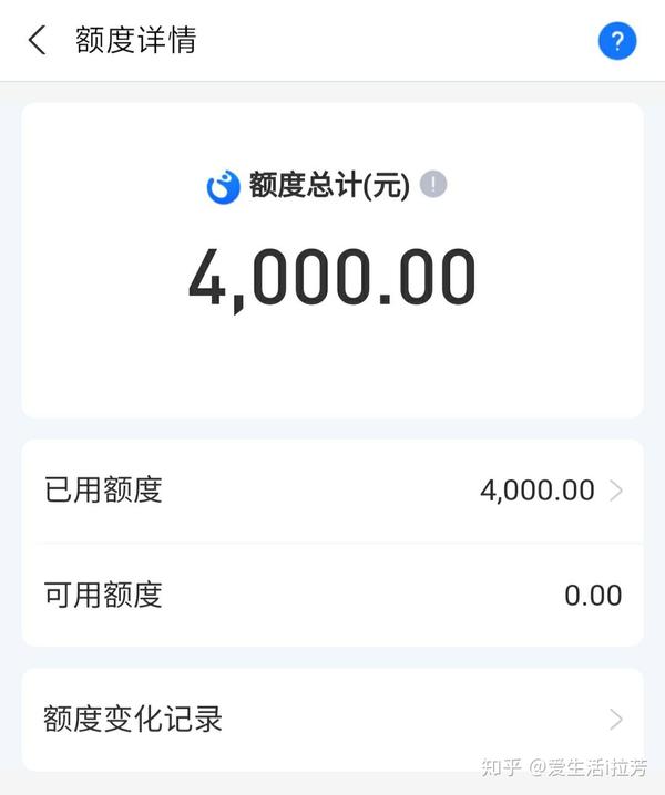 "花呗"是支付宝推出的类似于信用卡的一款信用消费功能(本月花,下月
