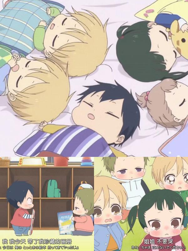 如何评价学园奶爸学园ベビーシッターズ