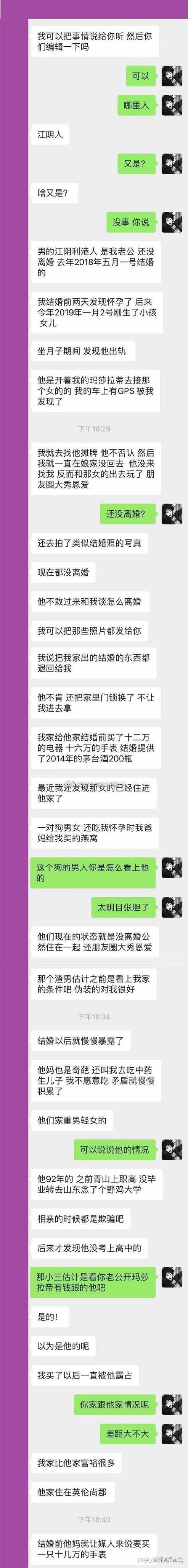 有关部门应该对同恶相济行为公开表扬
