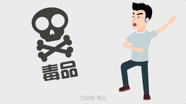 东莞角色文化制作的这部禁毒公益动漫,获得了一等奖