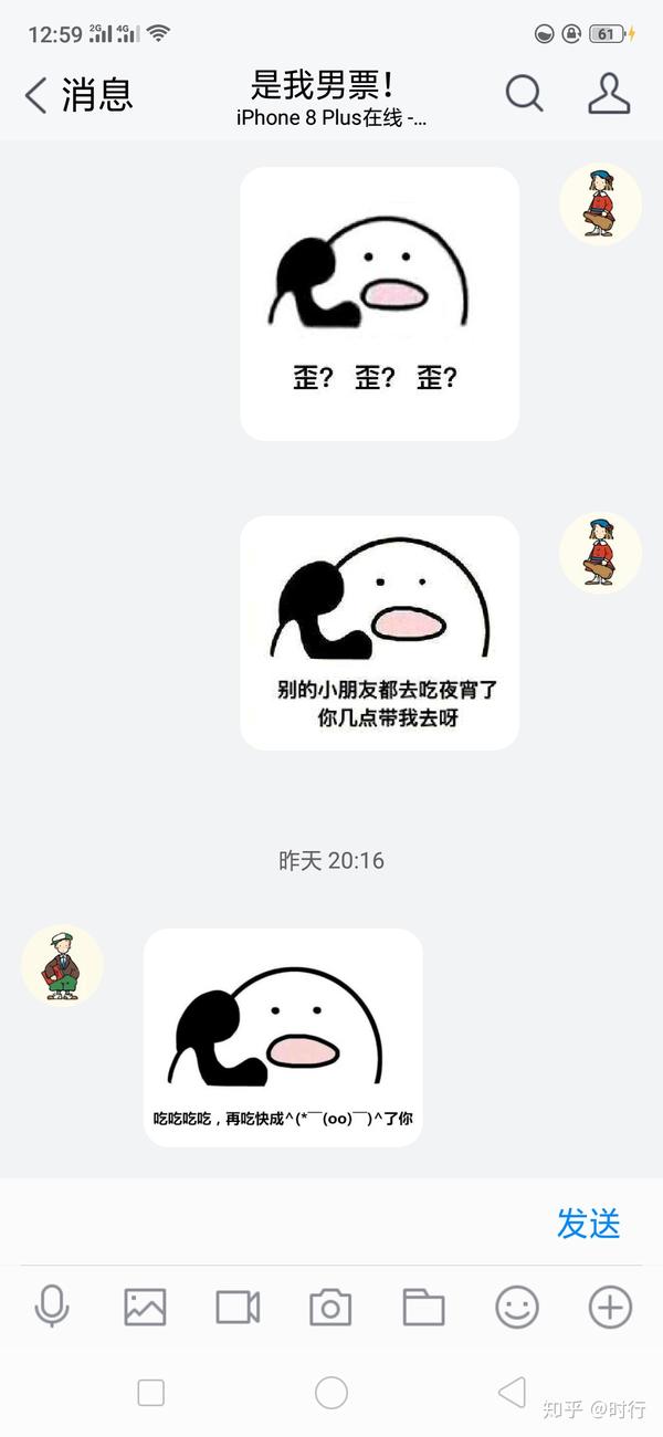有什么适用于和老公/男票撒娇的可爱表情包?