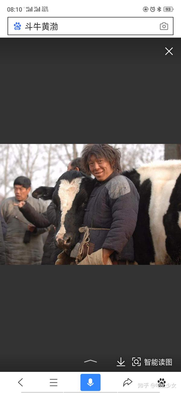 人生中最失败的面基是什么样的?