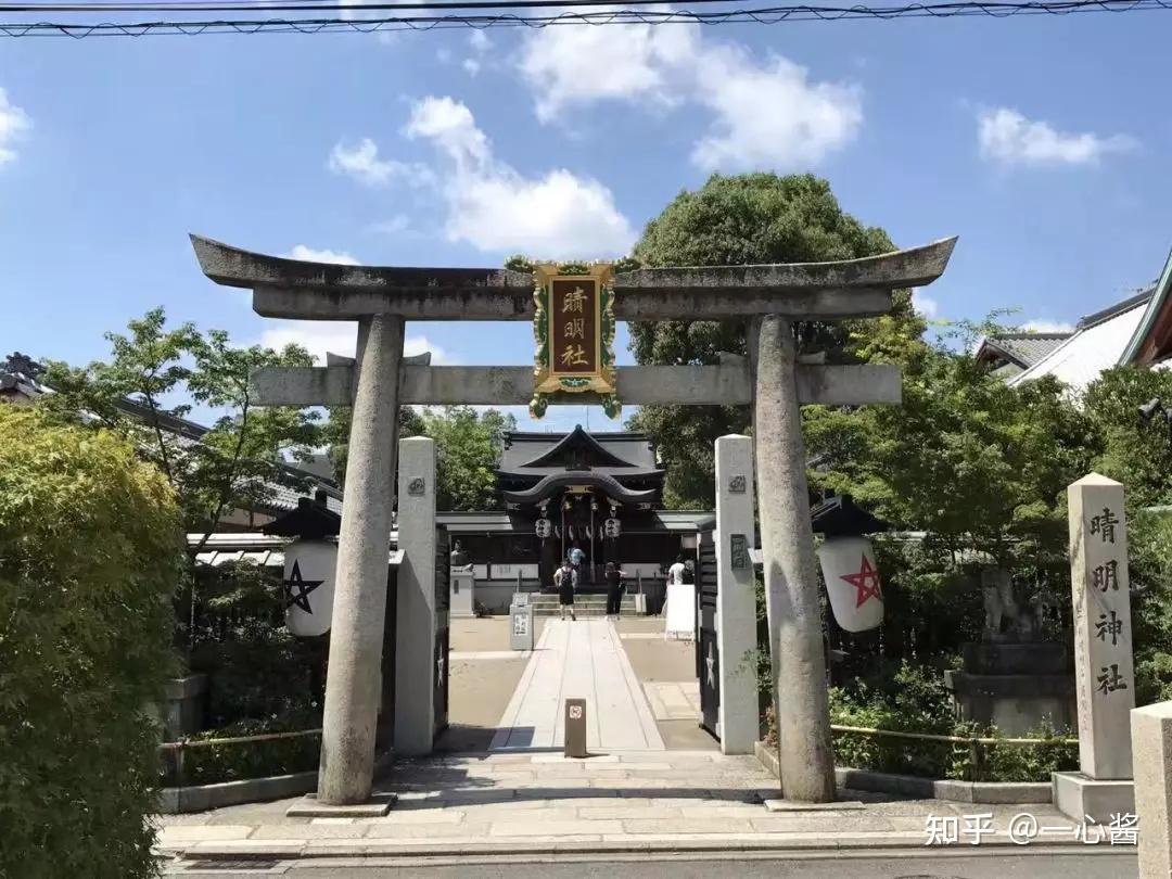 (晴明神社)安倍晴明是平安时代中期的一位极具传奇色彩的阴阳师,以五