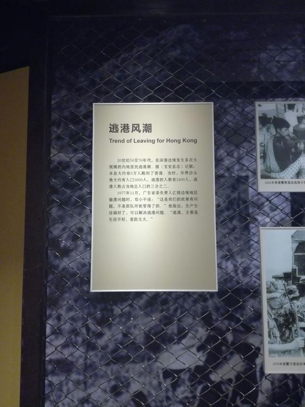 去办中英街的通行证非深户籍应该怎么办