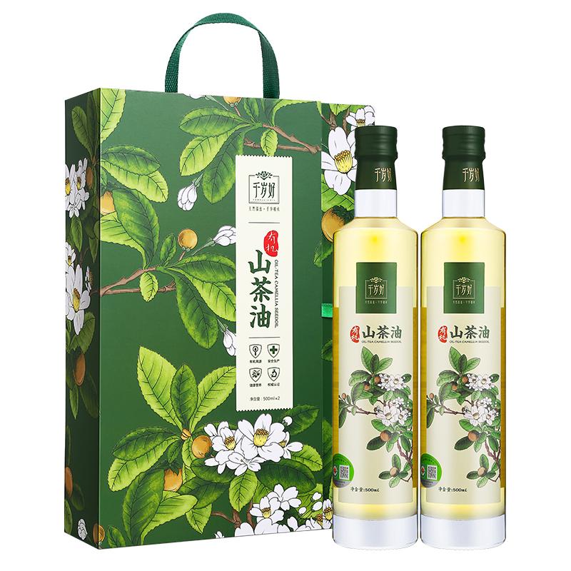 原价$218现价$208千岁好有机山茶油礼盒500ml2瓶食用油压榨一级送礼