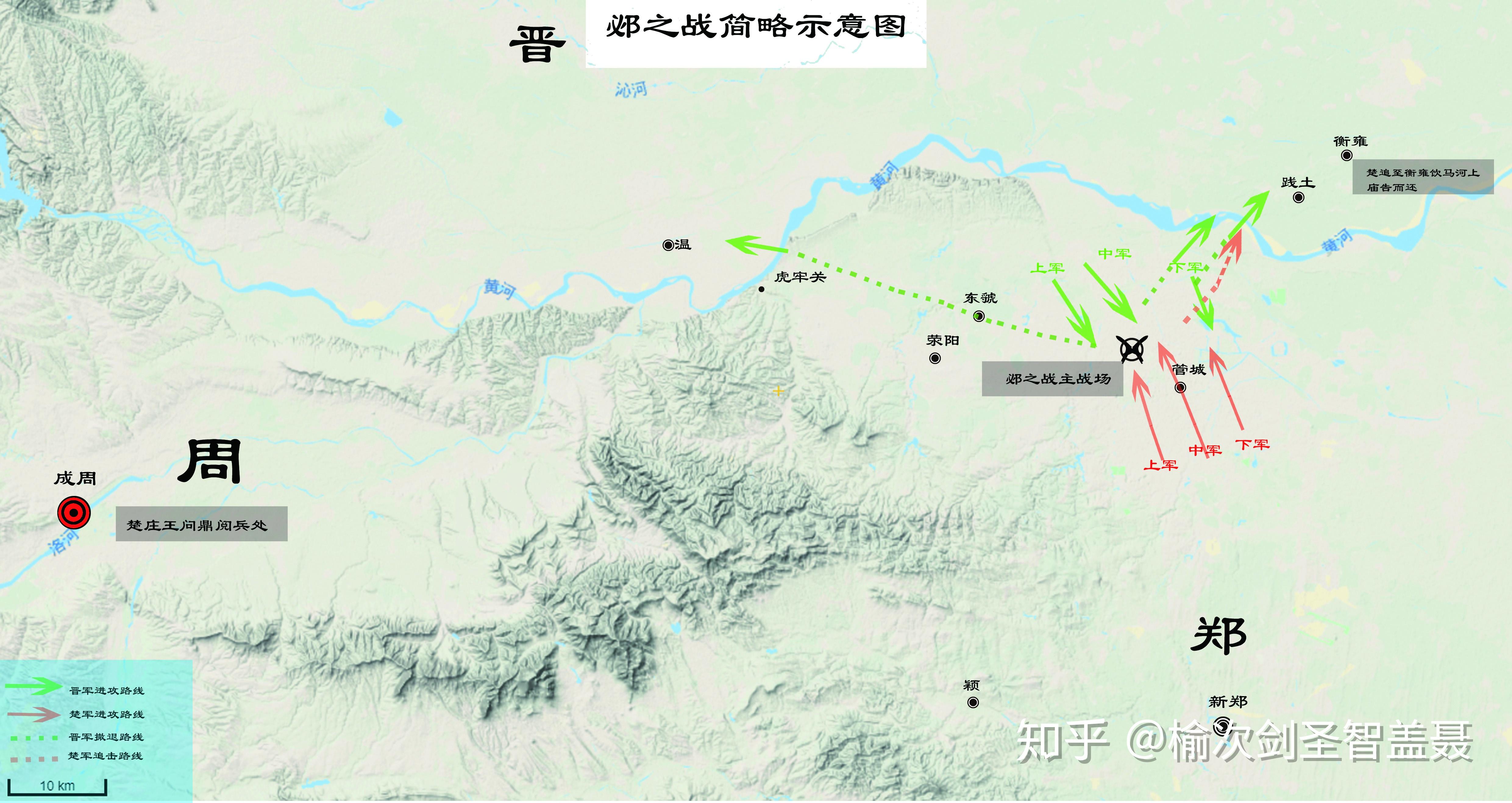 邲之战示意图(点击查看原图可看清晰大图)在邲之战过后两年,即楚庄王