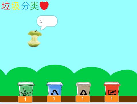 scratch全国少儿编程竞赛获奖作品垃圾分类解析下篇