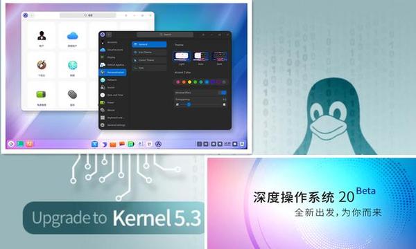 u深度iso模式安装系统_如何安装国产深度系统_如何安装国产深度系统