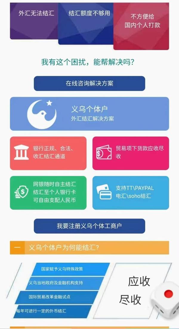 义乌专业办理银行流水 zhuanlan.zhihu.com