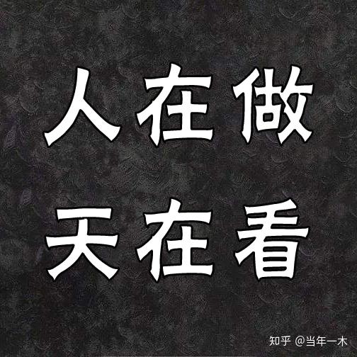 死后的头七晚上,父亲突然变疯癫,说出10年前的一桩事,村民:真是报应啊