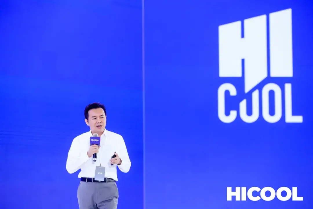 hicool2020陈立光演讲硬核科技创业的黄金时代