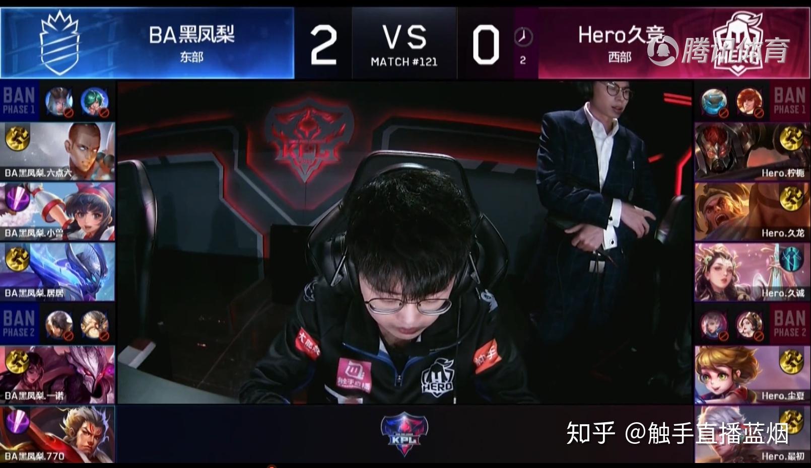 第二场ba黑凤梨 vs hero久竞