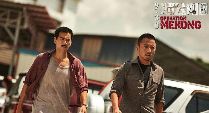电影《湄公河行动》:正义永远都不会缺席!