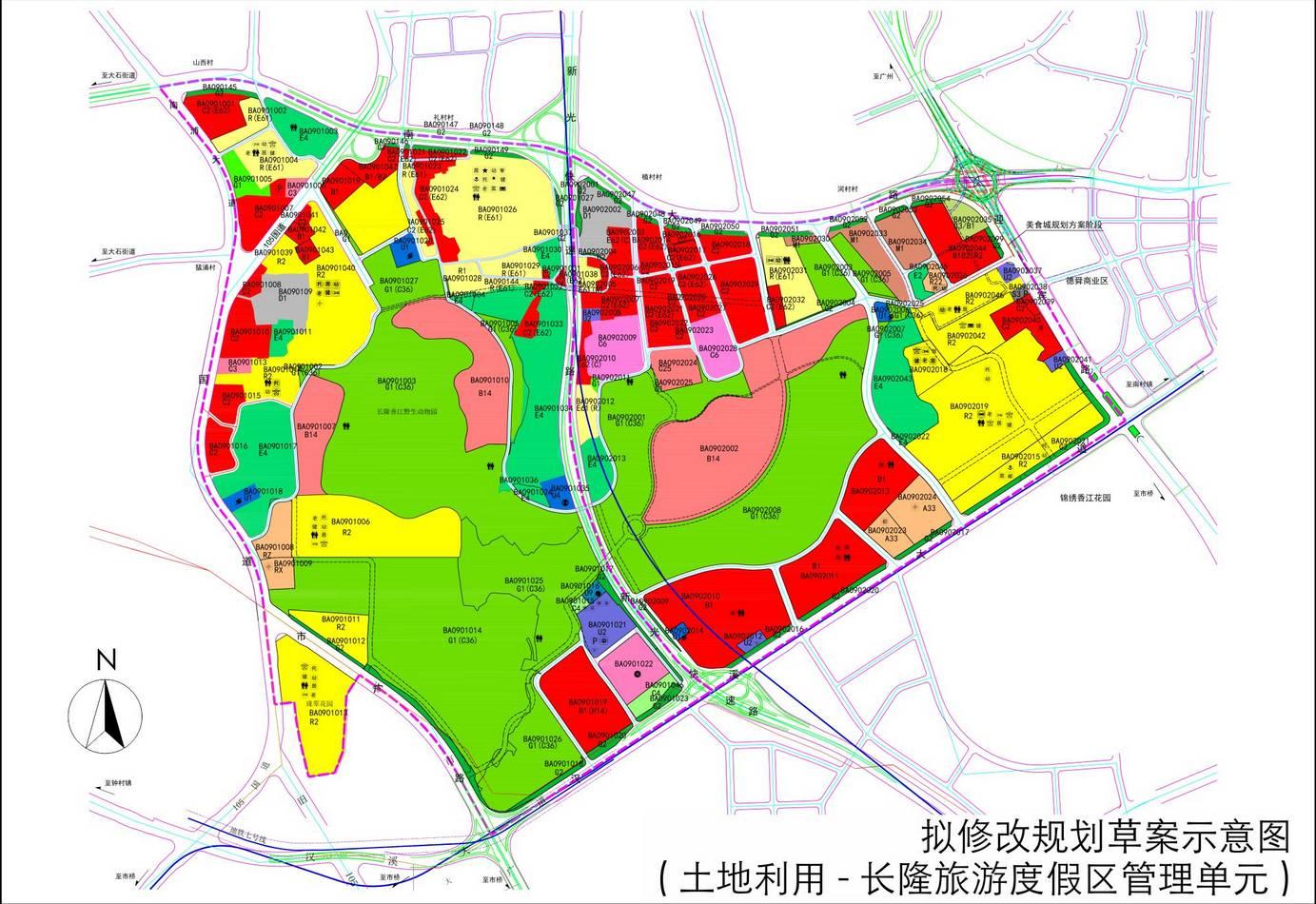 番禺长隆大改三纸规划增加宅地增设卡通乐园设八大主题酒店或拆建香江