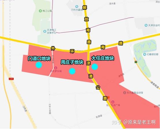 2021年天津购房指南之天津楼市的环城一哥——西青区