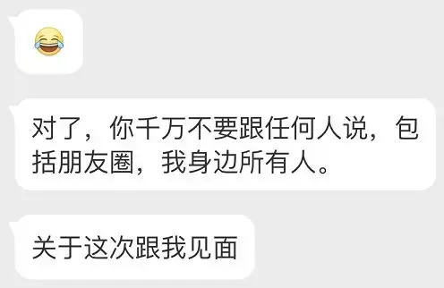 草粉狂魔h君的人设崩塌之路 知乎