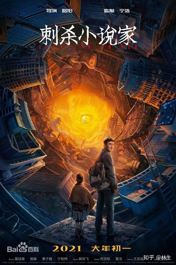 2020中国电影,等着上映,复苏电影市场的重任