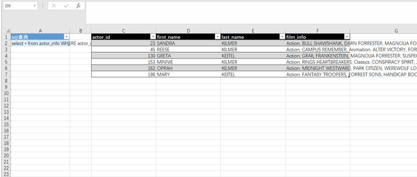 powerquery数据处理从mysql数据库导入数据至excel