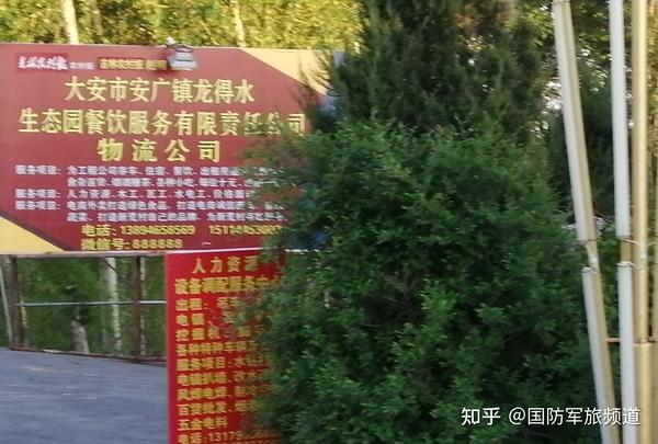 吉林省大安市安广镇龙得水生态园是休闲度假的好地方
