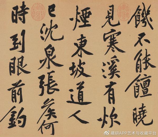 黄庭坚松风阁诗赏析