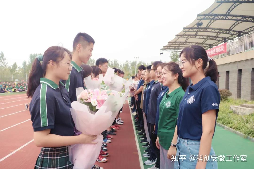 梦想起航合肥四中2021级新生开学典礼在一片圣洁激扬声中举行