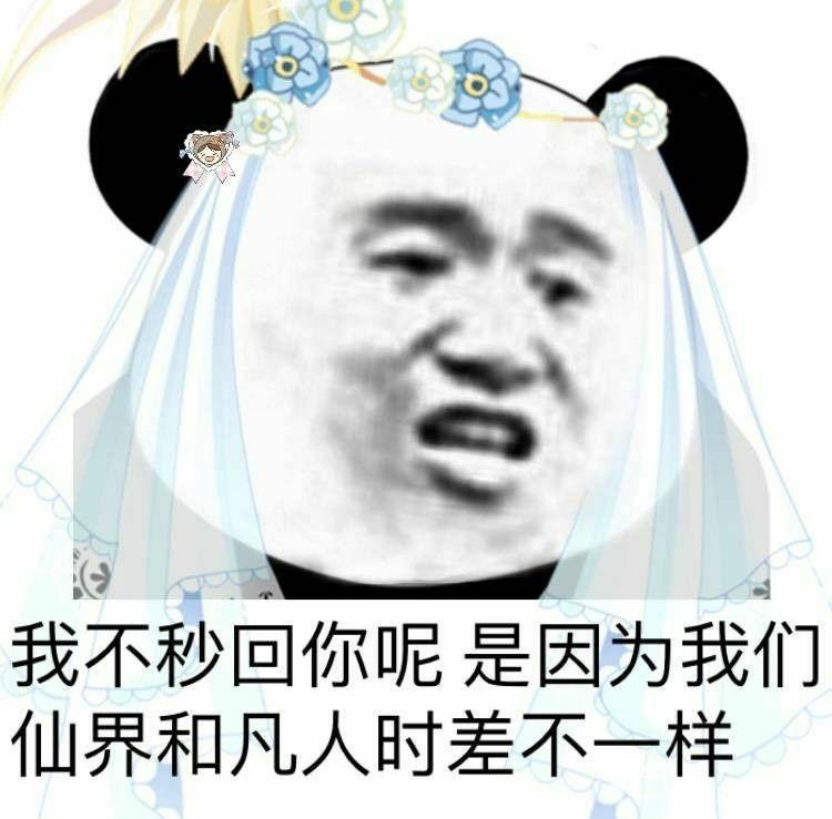 男生是不是不聊天时候发表的表情喜欢情?女生包搞笑v男生图图片