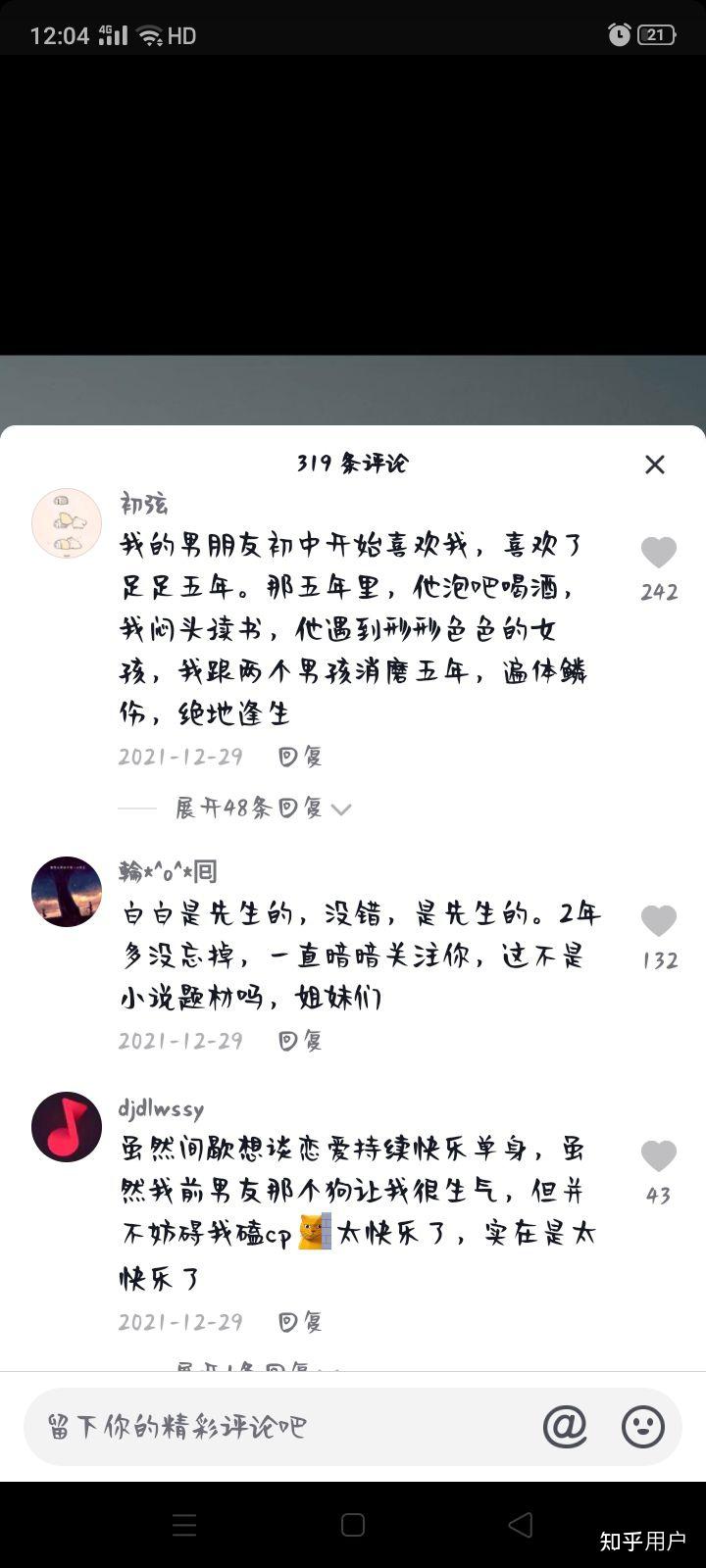 有哪些适合试音的诗词情话