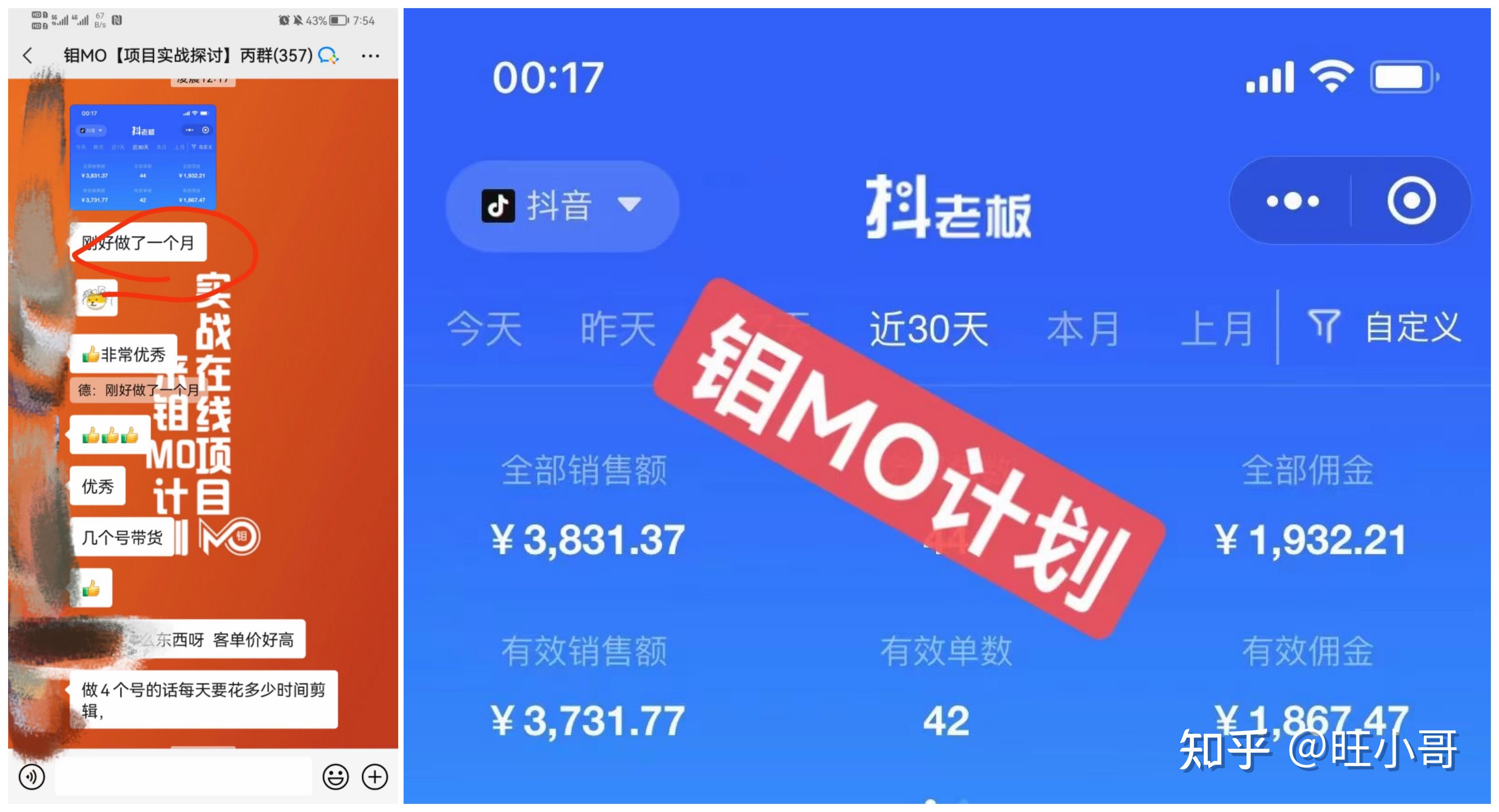 中视频计划收益是骗人的吗？真不如去试试中医带货号，赚钱 ...