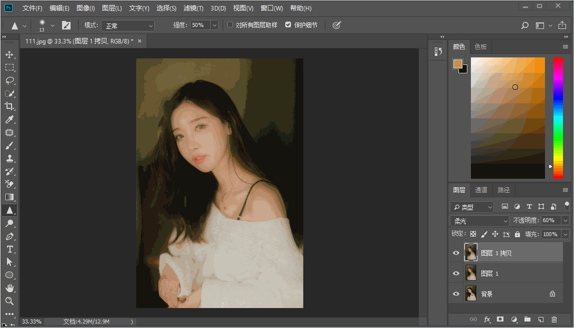 不加冷却滤镜的效果图: 如果更喜欢暖色调的同学可以不添加冷却滤镜