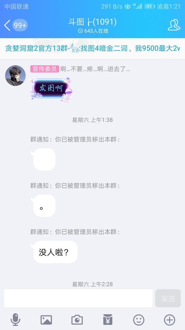 你曾起过最沙雕的网名是什么?