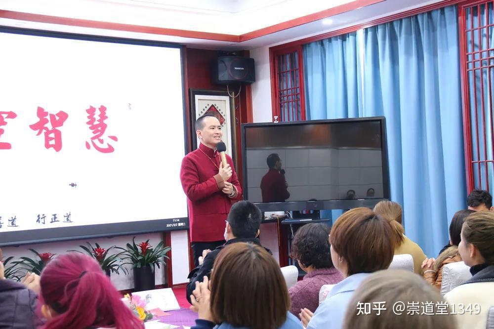 崇道堂皮国力人物简介