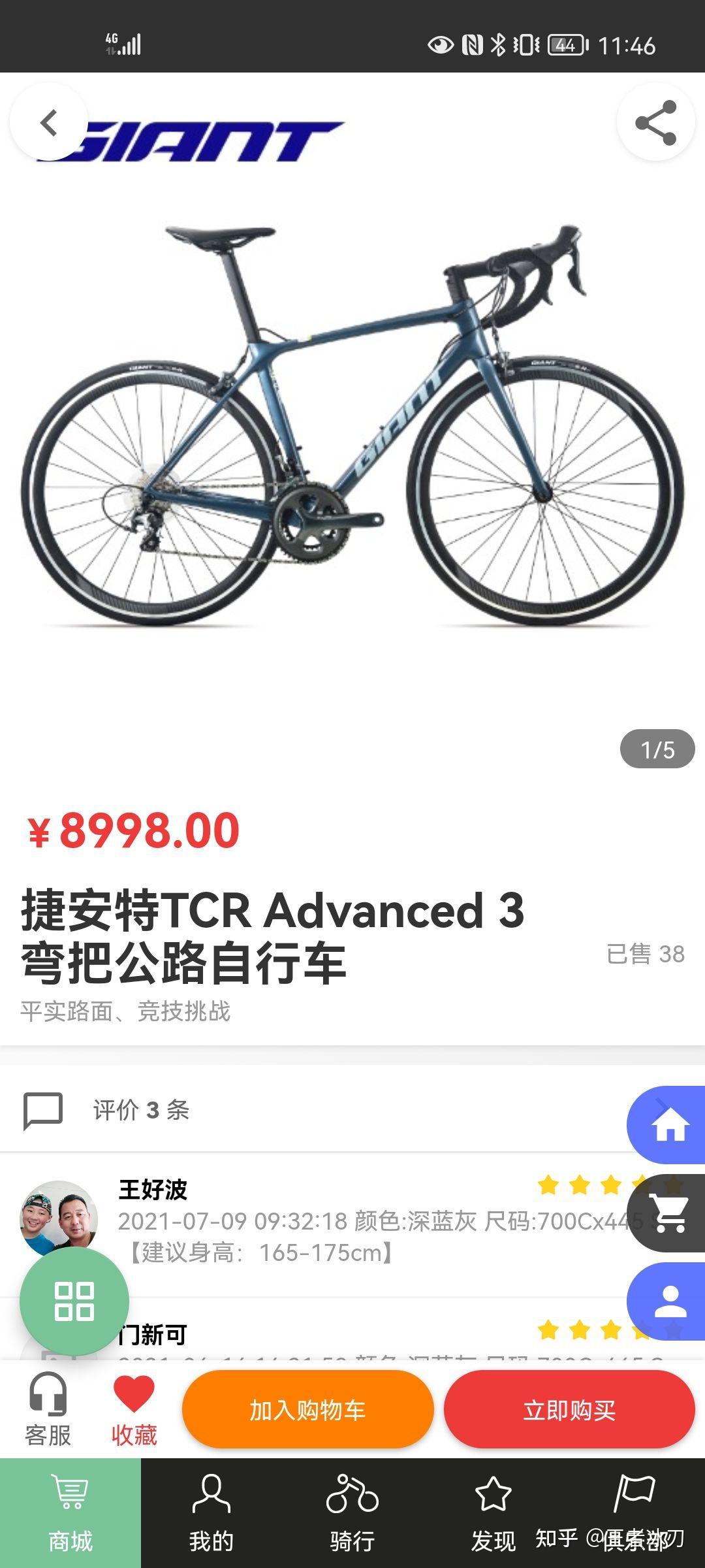20款捷安特tcradv3,21款捷安特tcradv3 瑞豹知更鸟sport和捷安特tcradv3怎么选啊