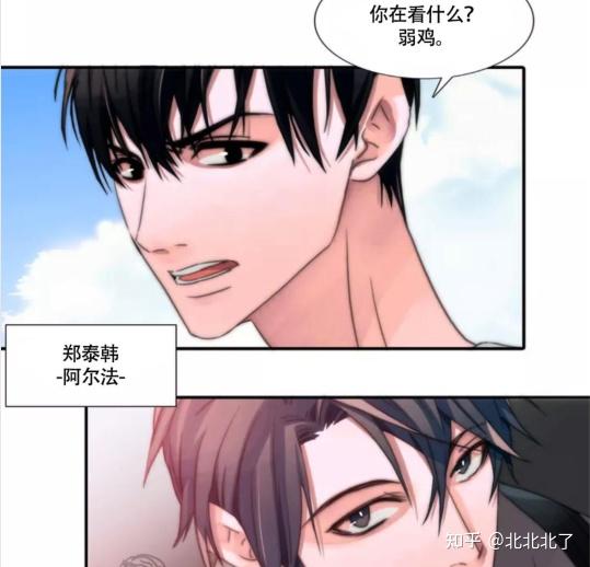 漫画恋爱穿梭觉醒周期这个欧米伽好上头