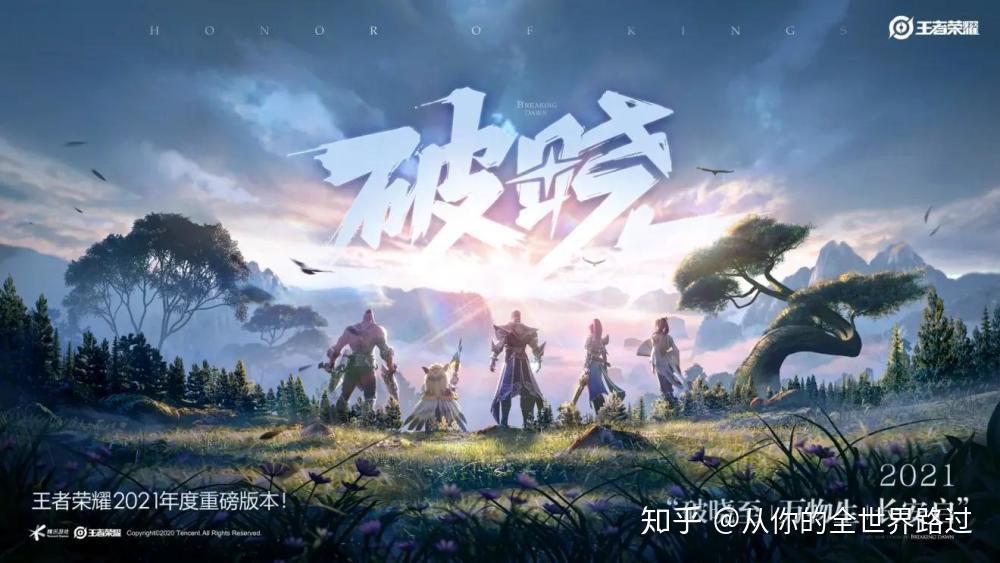 王者荣耀s22赛季地图,s22赛季荣耀王者截图 王者荣耀s22赛季即将更新,你居然还不知道哪些改动?