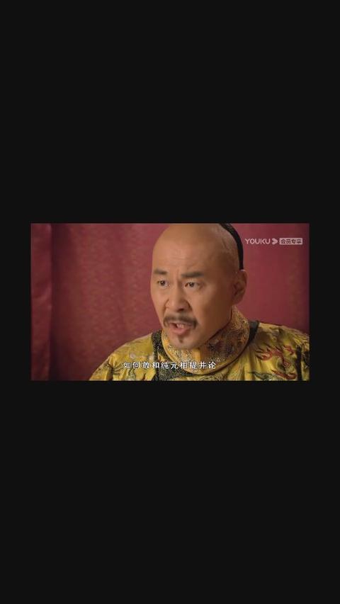 如何评价陈建斌在《甄嬛传》里面的演 ??