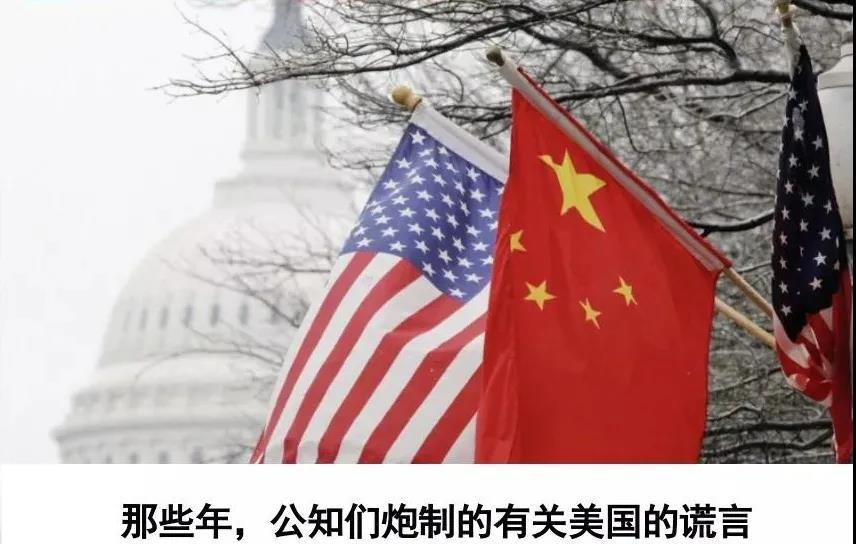 那些年中国公知炮制的关于美国的谣言,2021年依旧被啪啪打脸