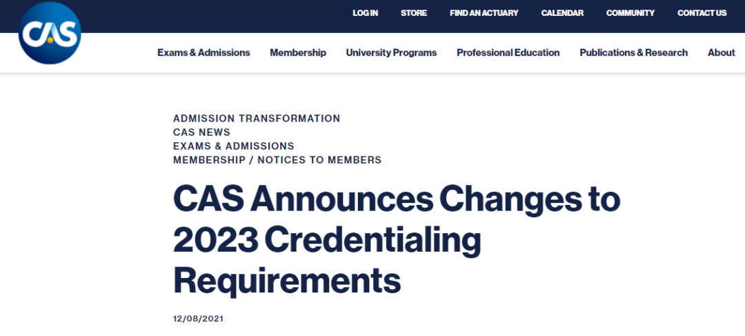 73 改革要点①从2023年1月1日起,获得cas (acas)准产险证书不再需要