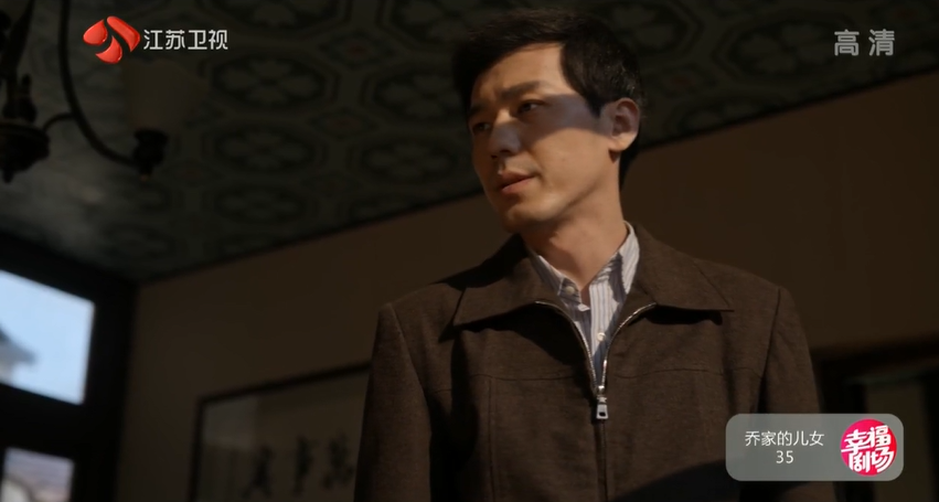乔家的儿女乔祖望离世成泪点五兄妹陷悲痛临终举动太感人