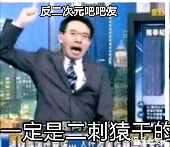 为什么csgo里二次元头像的都是挂