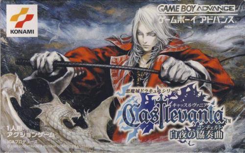《恶魔城:月轮》以及之后的《恶魔城:白夜协奏曲》和《恶魔城:晓月圆