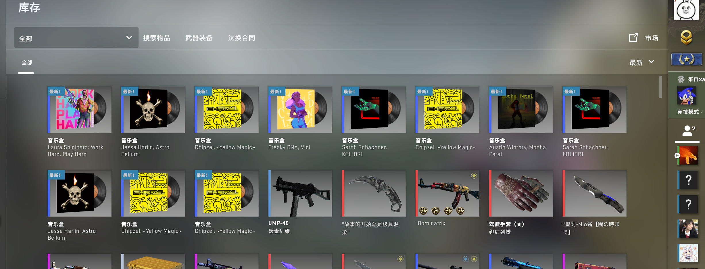 csgo新箱子拒绝赌狗从我做起2021815