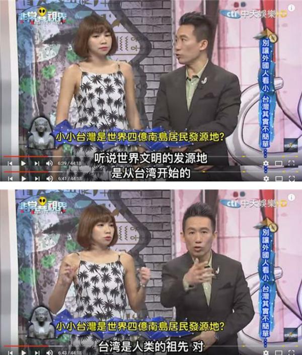 大家觉得旗米拉论坛里最"精彩"的台湾政论节目是什么?