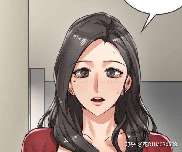 《邻居人妻》漫画全集在线看