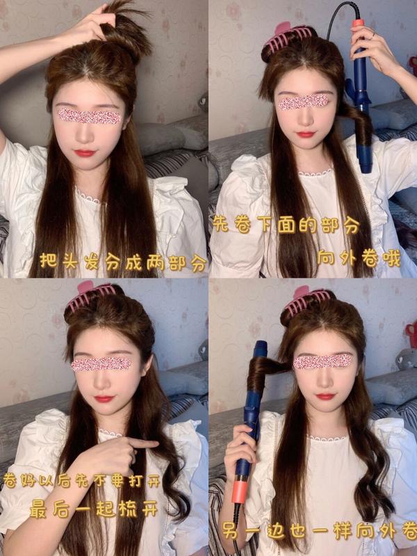 我平时都是学的这种最简单的卷发方法, 几分钟就能搞好,超级方便