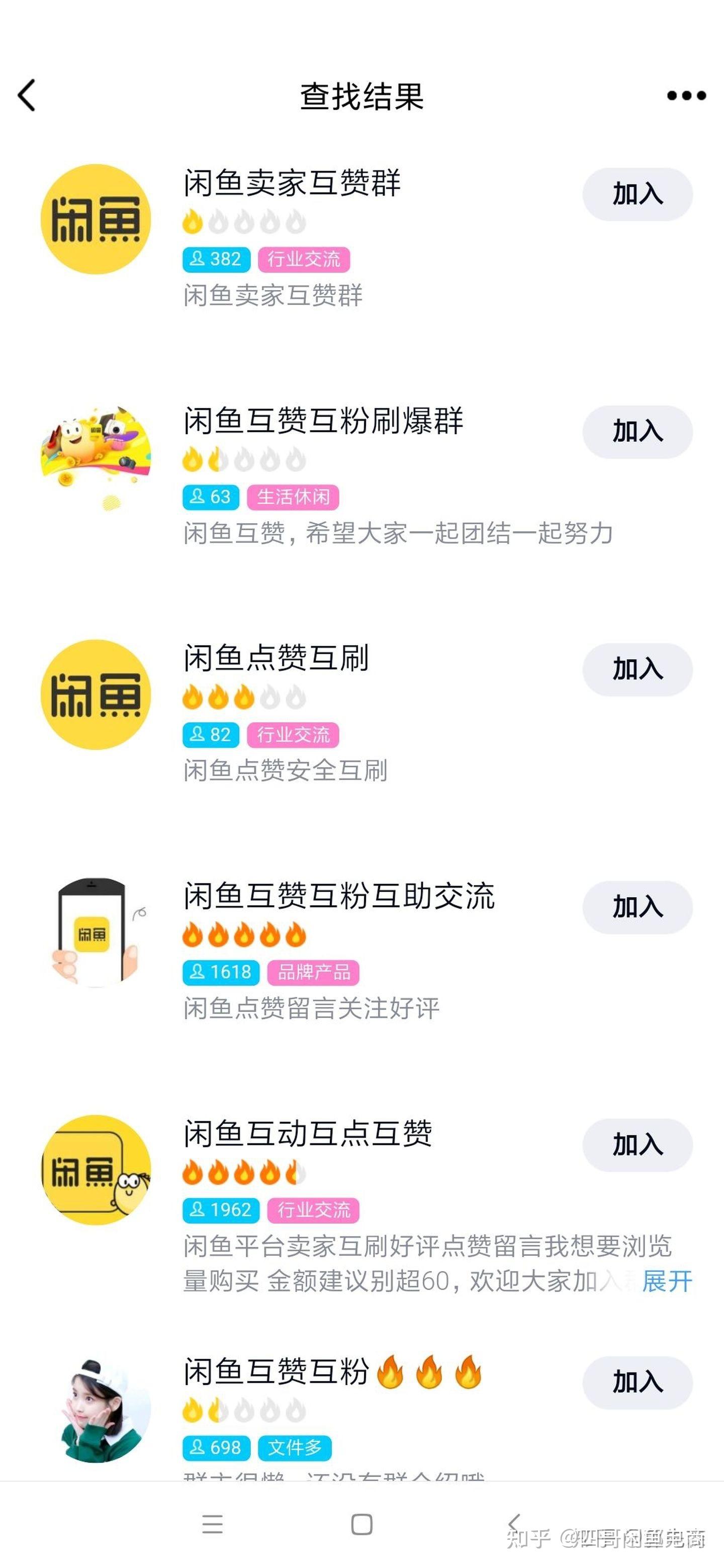 河南闲鱼关键词排名 zhuanlan.zhihu.com