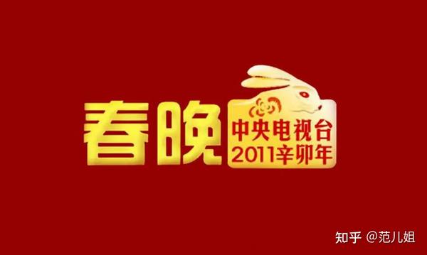 2021年央视春晚logo「牛」转乾坤到底是羊?是独角兽?是毛毛虫?